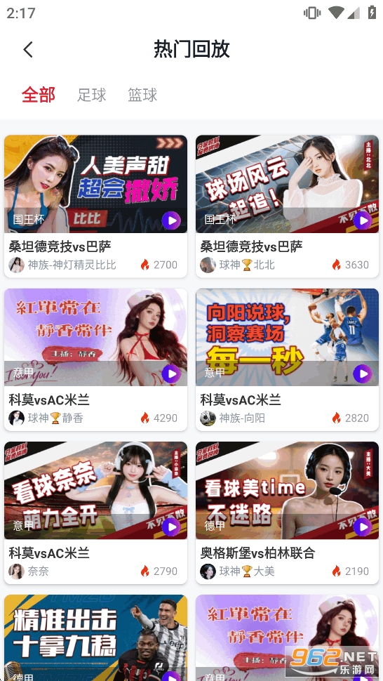 AK����app�°�v2.1.122��ͼ3