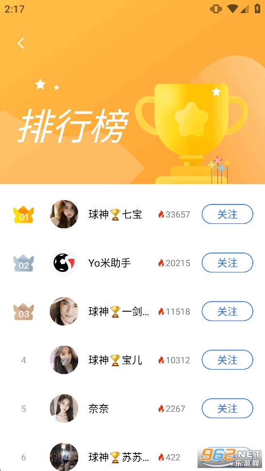 AK����app�°�v2.1.122��ͼ2