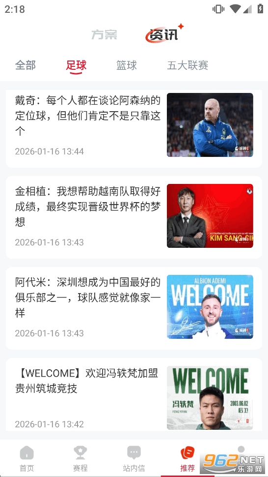 AK����app�°�v2.1.122��ͼ4