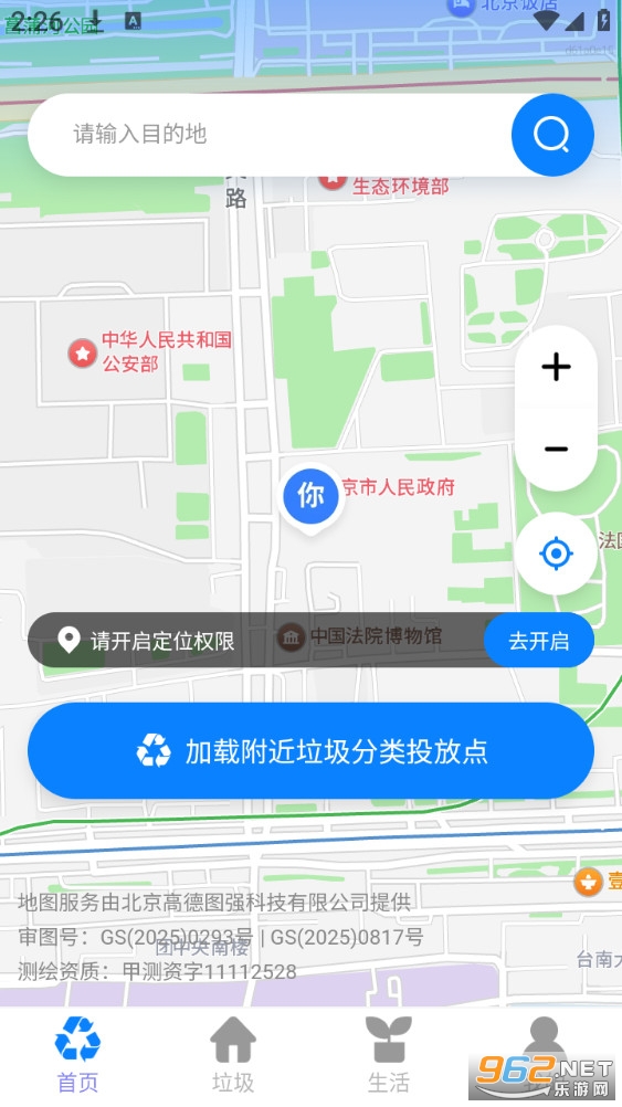 ����������appv1.0.0��ͼ0