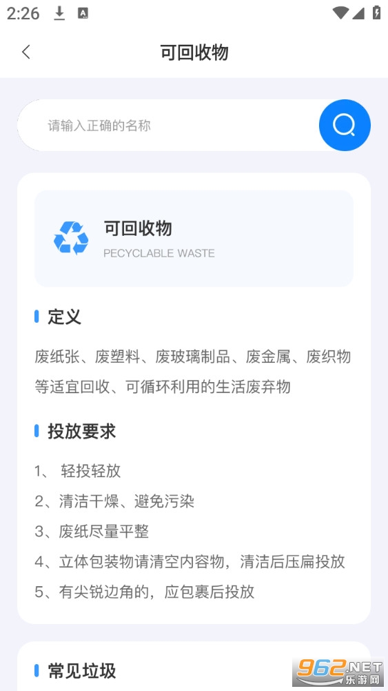 ����������appv1.0.0��ͼ2