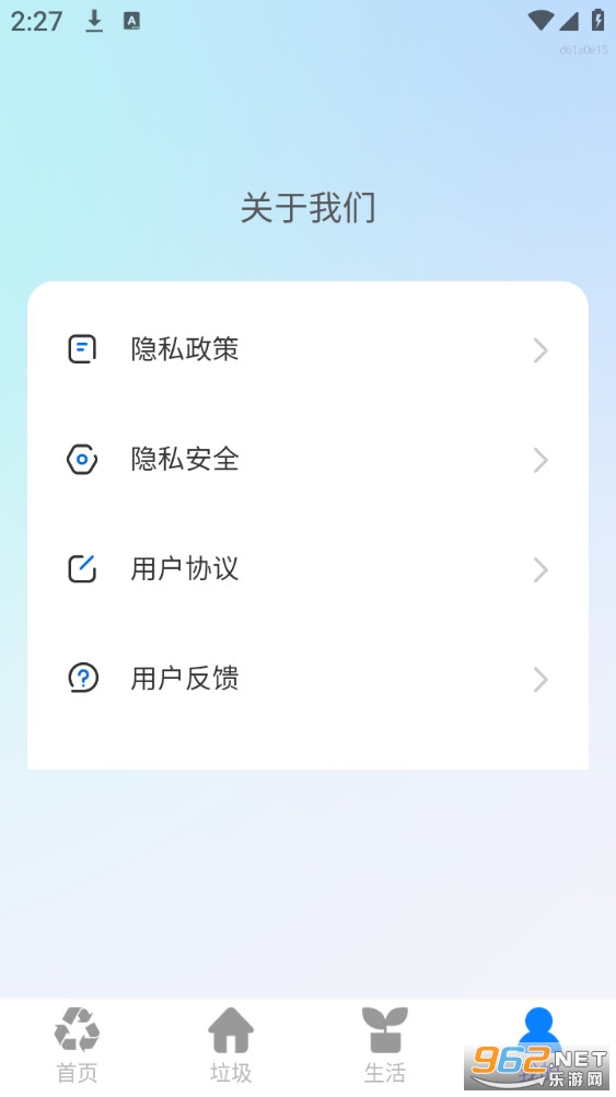 ����������appv1.0.0��ͼ4