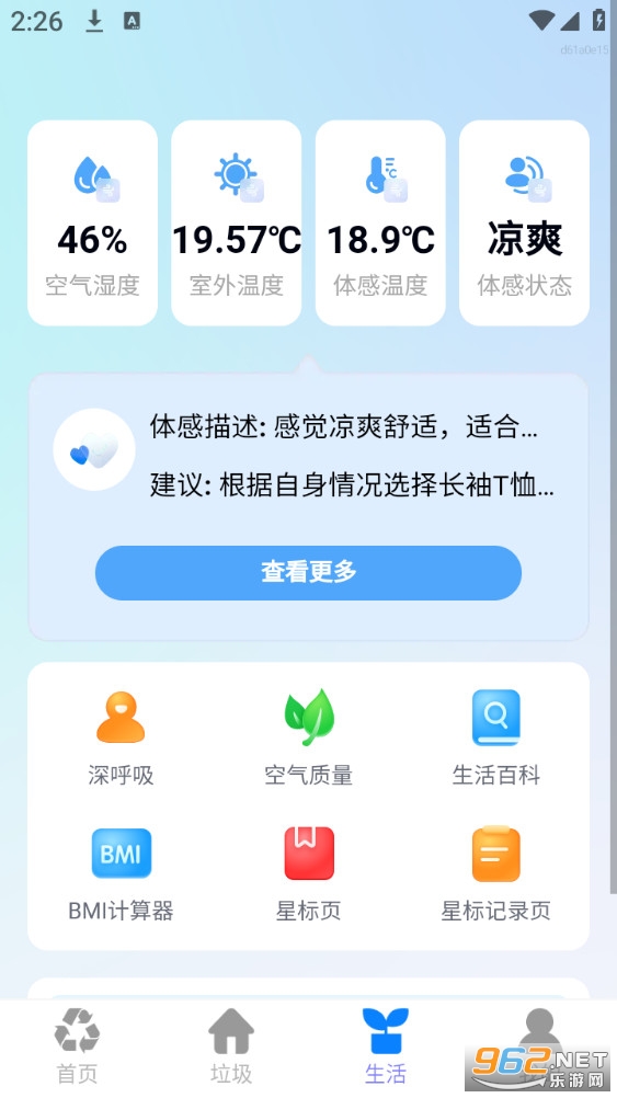 ����������appv1.0.0��ͼ3