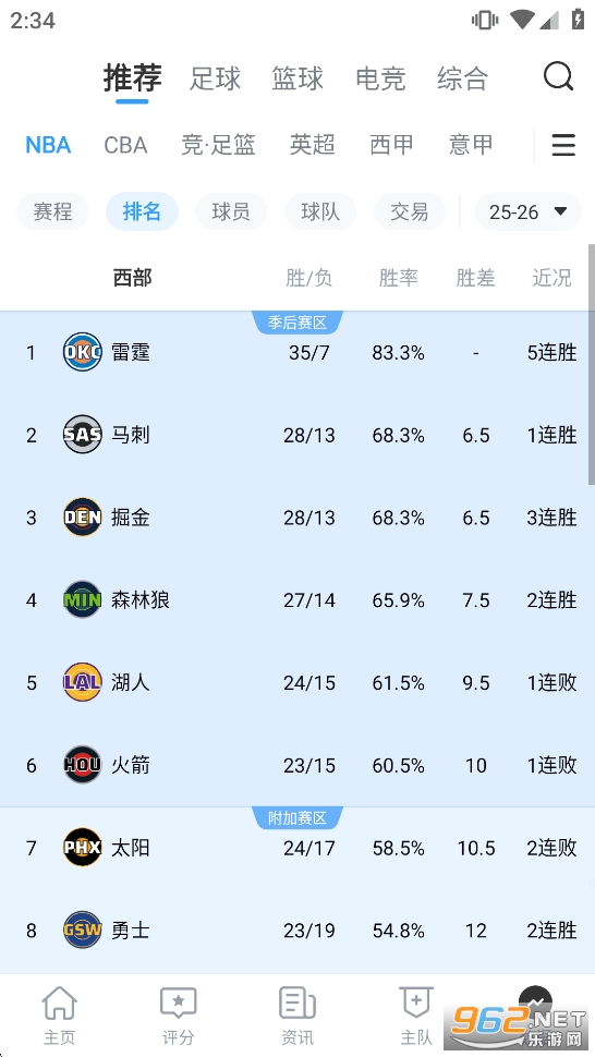 ֱ����appv7.1.2��ͼ5