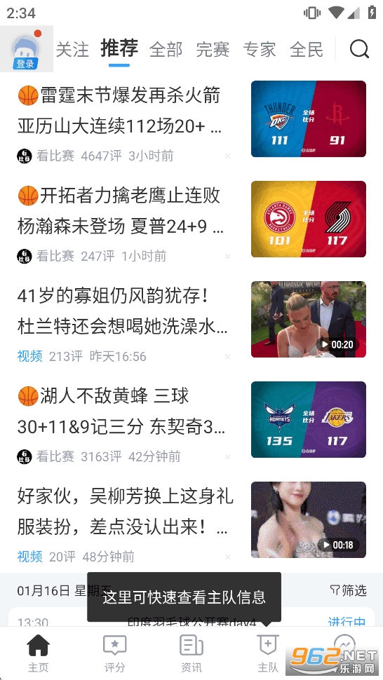 ֱ����appv7.1.2��ͼ1