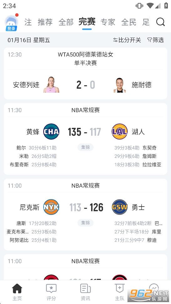 ֱ����appv7.1.2��ͼ2