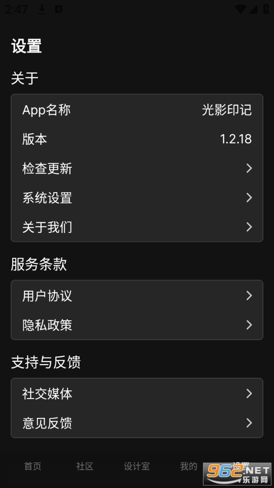 ��Ӱӡ�ǰ�׿��v1.2.18��ͼ1