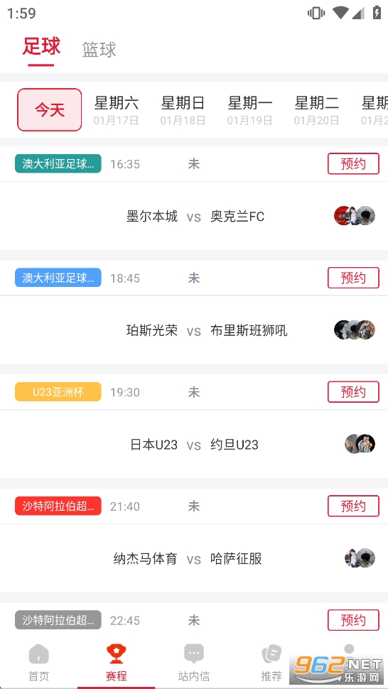 So������app�ֻ���v1.166��ͼ1