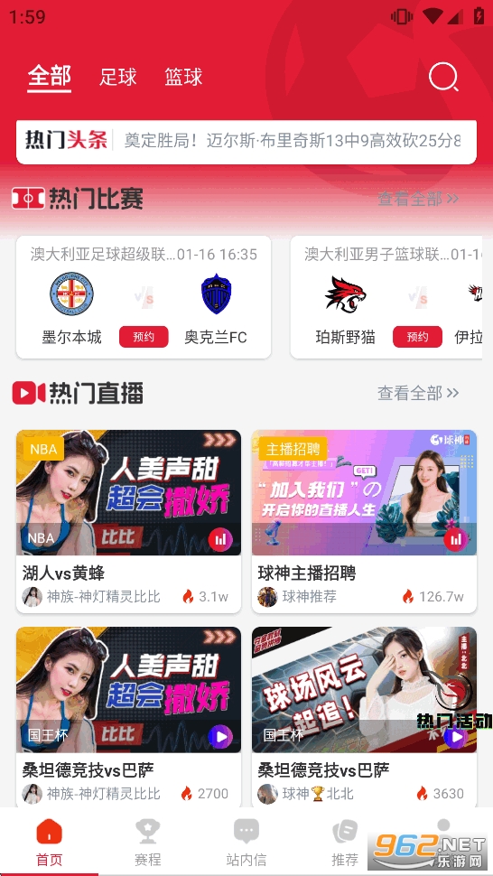 So������app�ֻ���v1.166��ͼ0