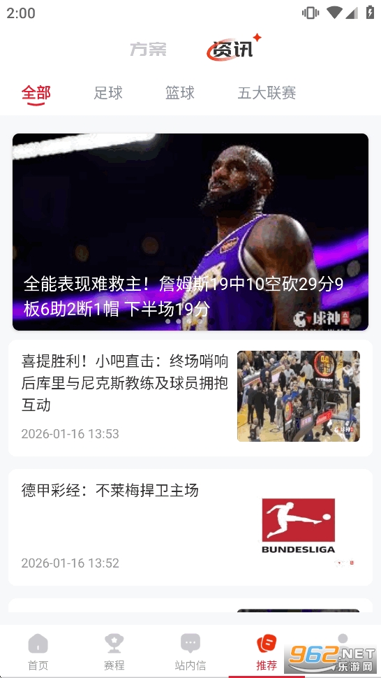 So������app�ֻ���v1.166��ͼ3