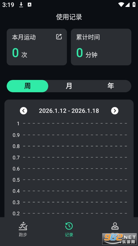 �ܲ���������׿��v2.7.1��ͼ2