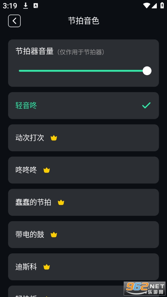 �ܲ���������׿��v2.7.1��ͼ1