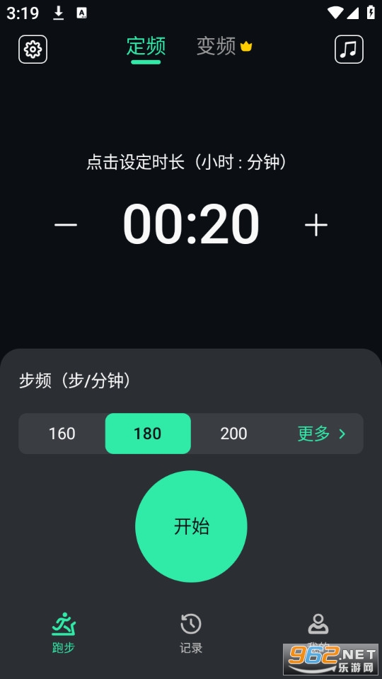 �ܲ���������׿��v2.7.1��ͼ0