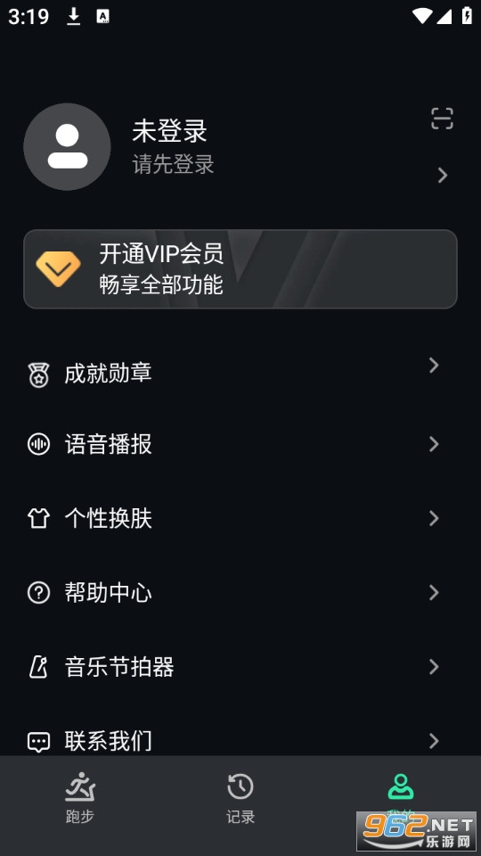 �ܲ���������׿��v2.7.1��ͼ3