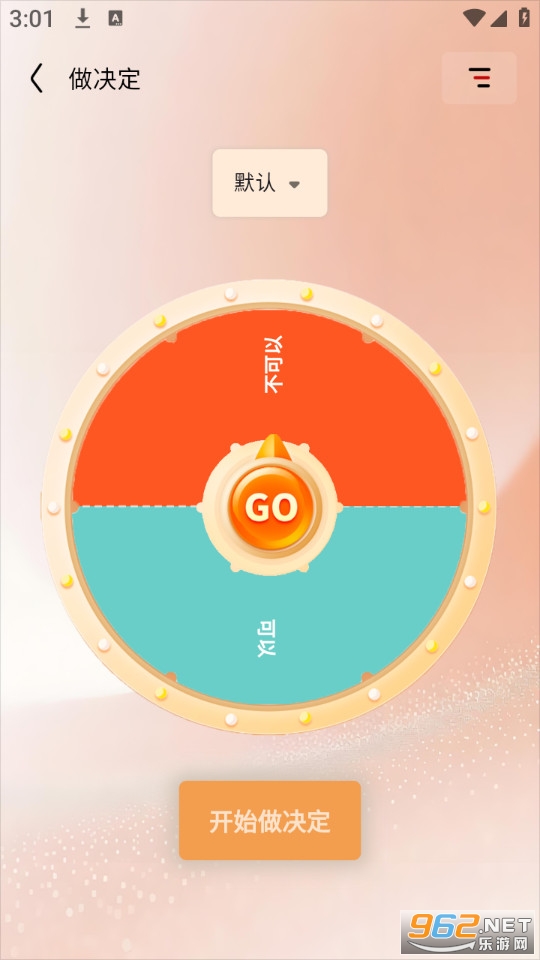 �����ǹ�ʱappv1.1.2��ͼ4