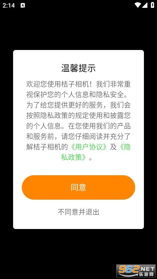 ���������׿��v1.1.9��ͼ3