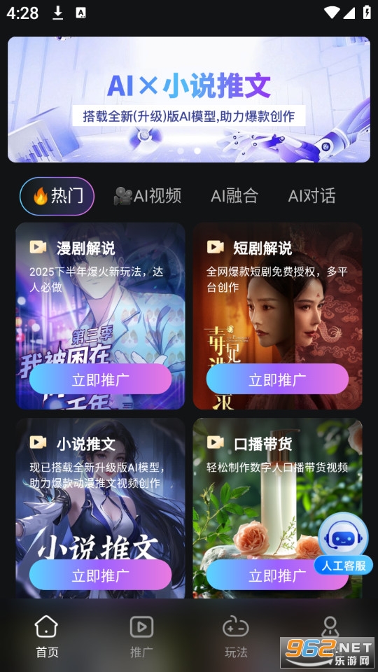 �������ֹٷ���v2.7.0��ͼ0