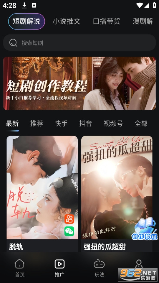 �������ֹٷ���v2.7.0��ͼ2