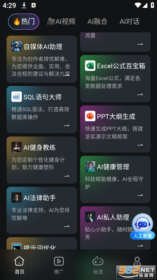 �������ֹٷ���v2.7.0��ͼ4