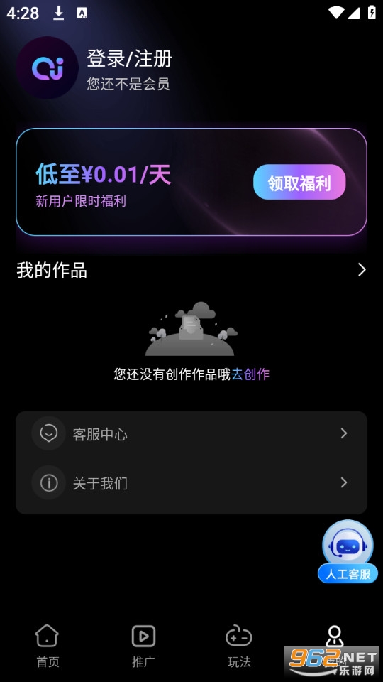 �������ֹٷ���v2.7.0��ͼ3