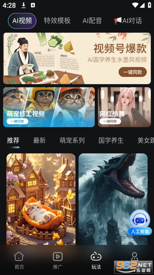 �������ֹٷ���v2.7.0��ͼ1