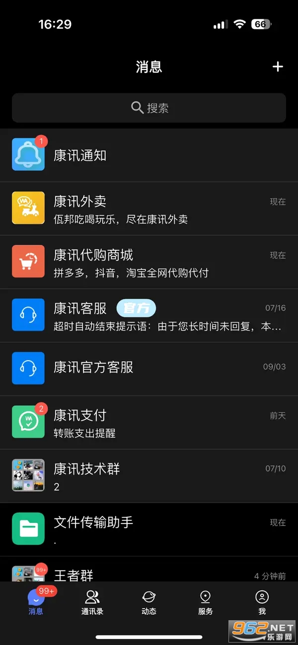 ��Ѷ��������v3.6.0��ͼ1