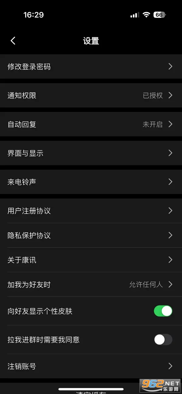 ��Ѷ��������v3.6.0��ͼ0