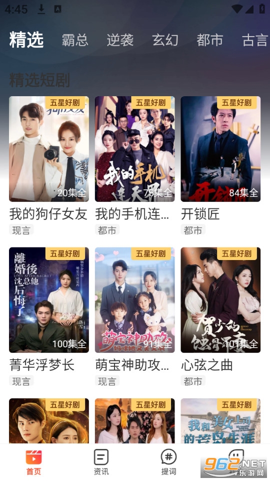 ����ÿ�̹ٷ���v2.2.12��ͼ0