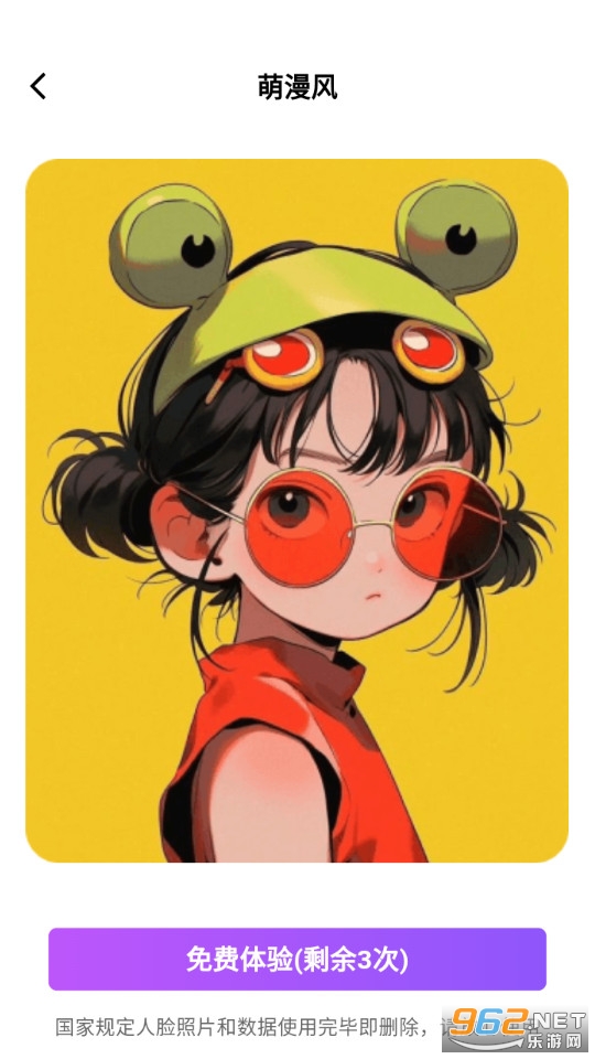 ���������ֻ���v2.5.9��ͼ1