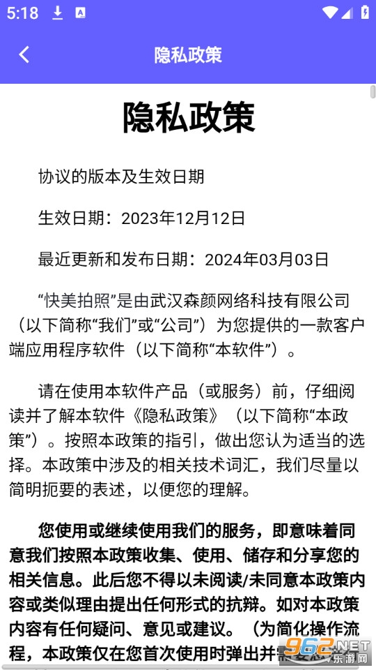 ���������ֻ���v2.5.9��ͼ3