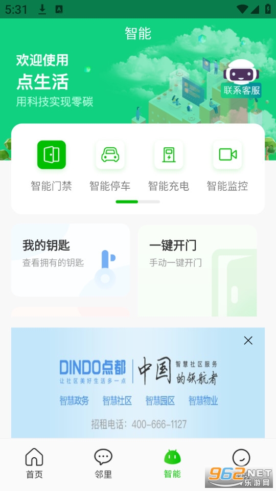 ������ٷ���v10.0.1��ͼ3