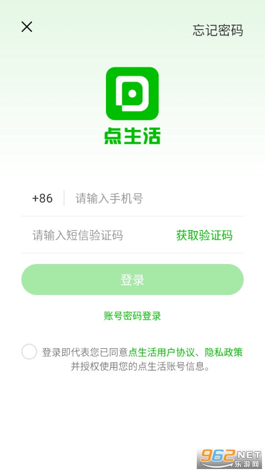 ������ٷ���v10.0.1��ͼ4