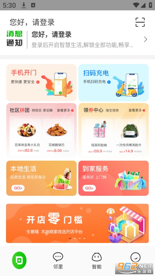 ������ٷ���v10.0.1��ͼ2