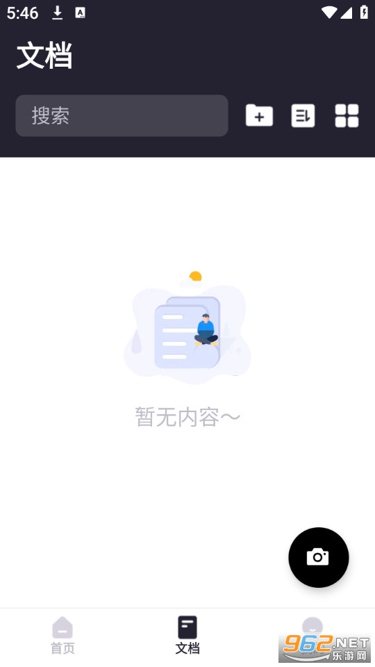 ׿Խɨ�������°�v1.1.4��ͼ2