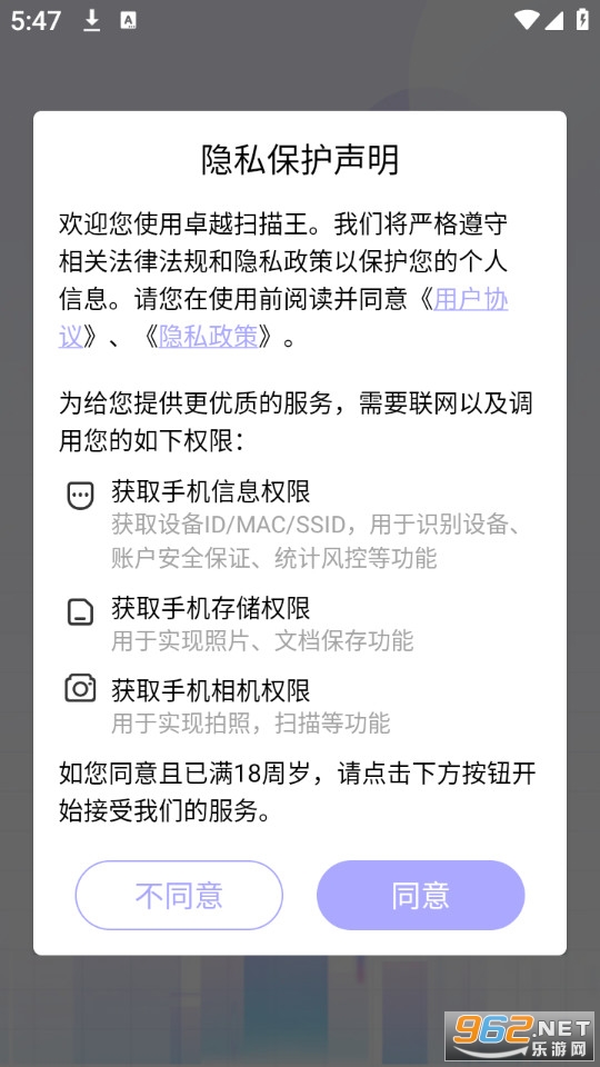 ׿Խɨ�������°�v1.1.4��ͼ4