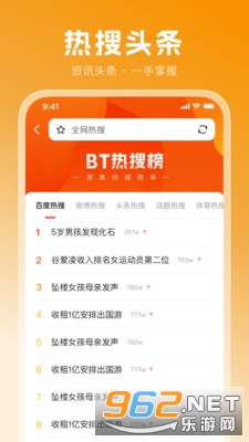 �޺ۼ��������appv1.0.9��ͼ2