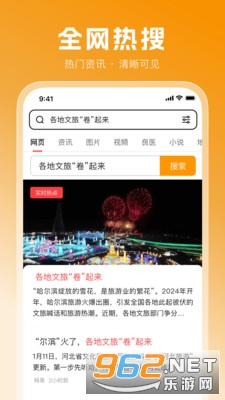 �޺ۼ��������appv1.0.9��ͼ1