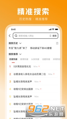 �޺ۼ��������appv1.0.9��ͼ3