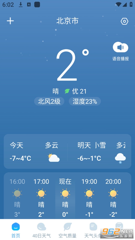 ��ϼ�����ٷ���v1.0.0��ͼ1