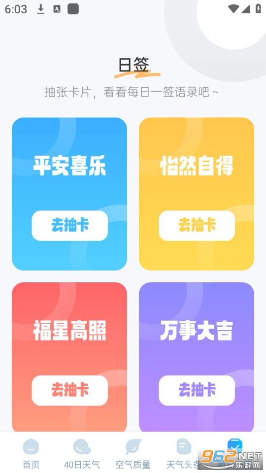 ��ϼ�����ٷ���v1.0.0��ͼ6