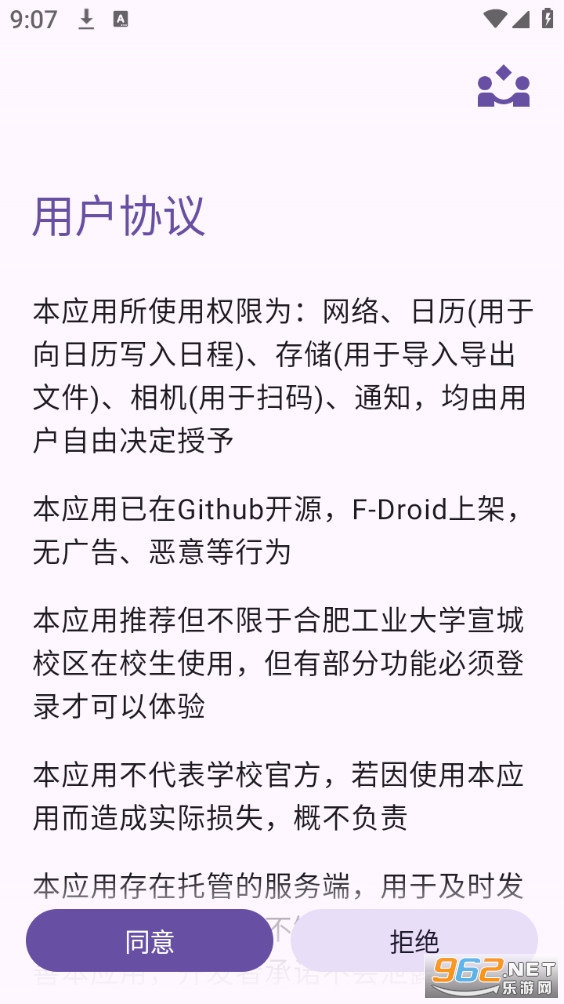 ���ڹ������°�v4.19.2.2��ͼ0