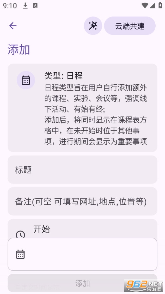 ���ڹ������°�v4.19.2.2��ͼ5