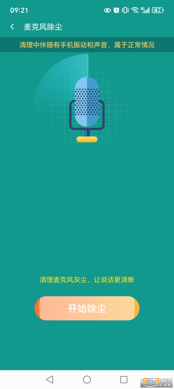 ��ȿռ�����app�ٷ�����v4.3.62.04��ͼ3