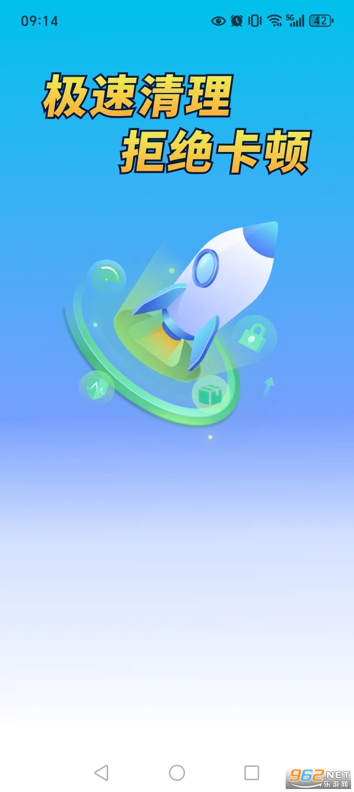 ��ȿռ�����app�ٷ�����v4.3.62.04��ͼ0