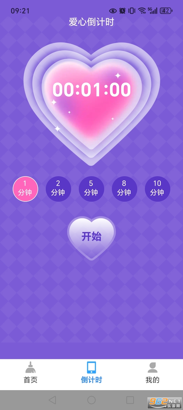 ��ȿռ�����app�ٷ�����v4.3.62.04��ͼ4