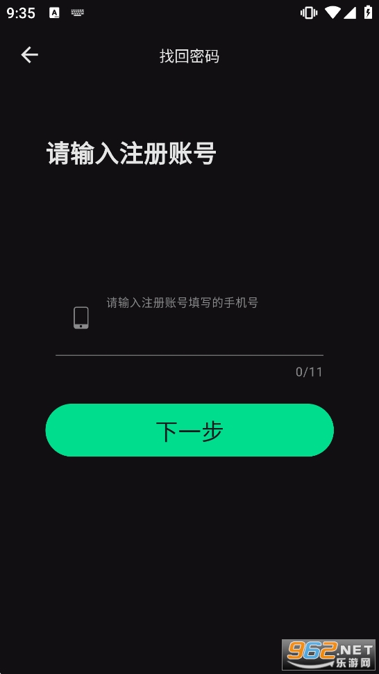 ��+appv1.4.8��ͼ4