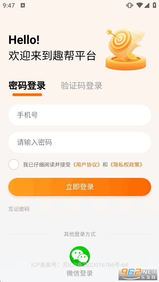 Ȥ��appv1.7.5��ͼ2