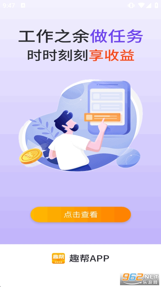 Ȥ��appv1.7.5��ͼ0