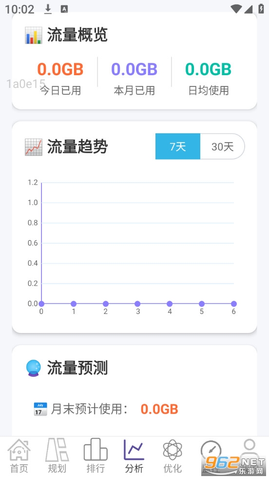 ��������ܼ�appv2.0.5��ͼ2