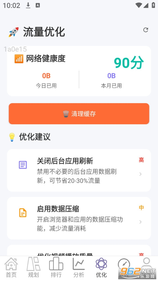 ��������ܼ�appv2.0.5��ͼ3